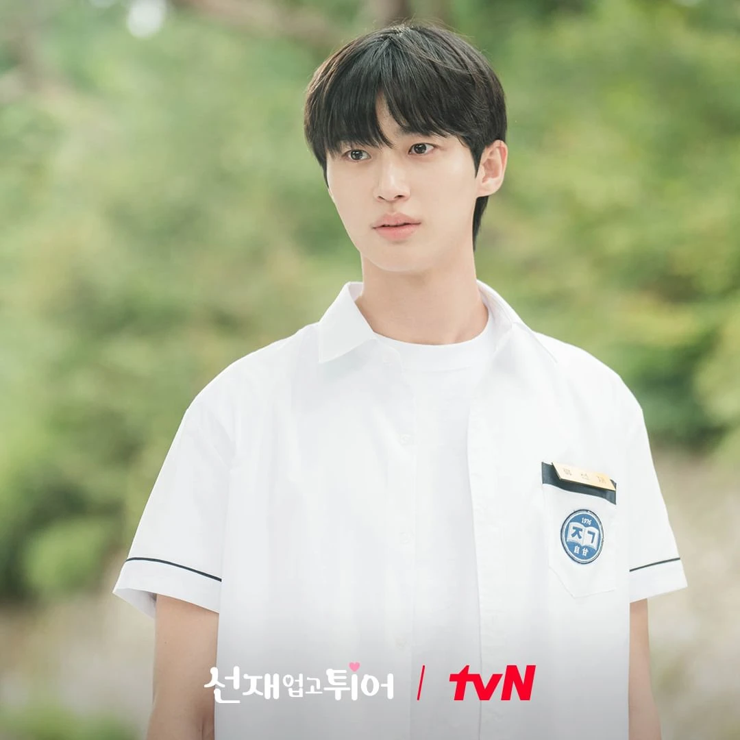 Byeon Woo Seok trong phim Perfect Crown
